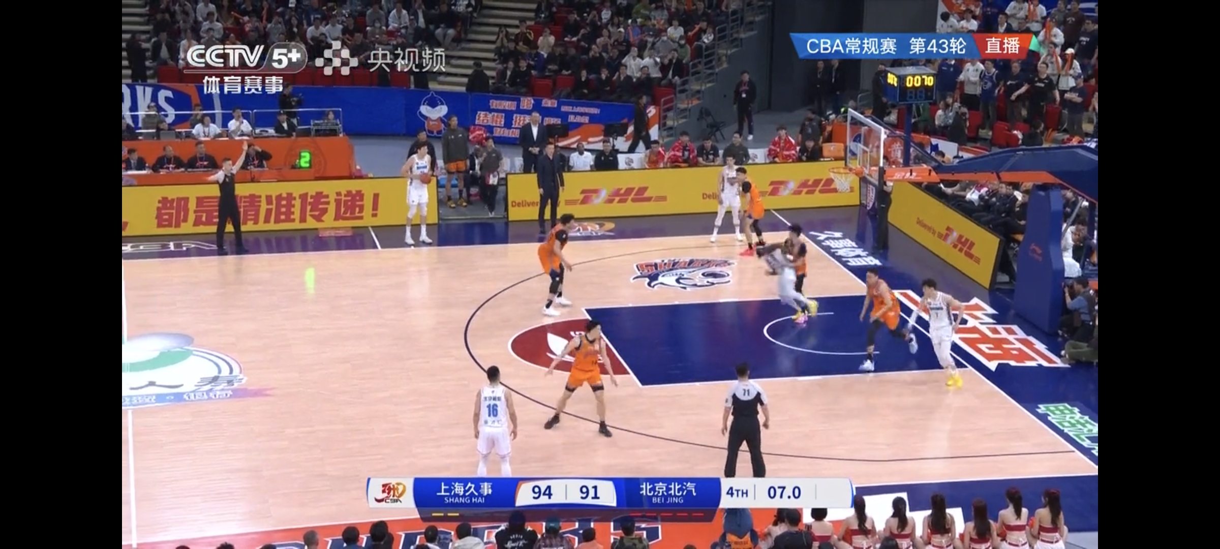 北京首钢击败广东宏远，掀起一波连胜