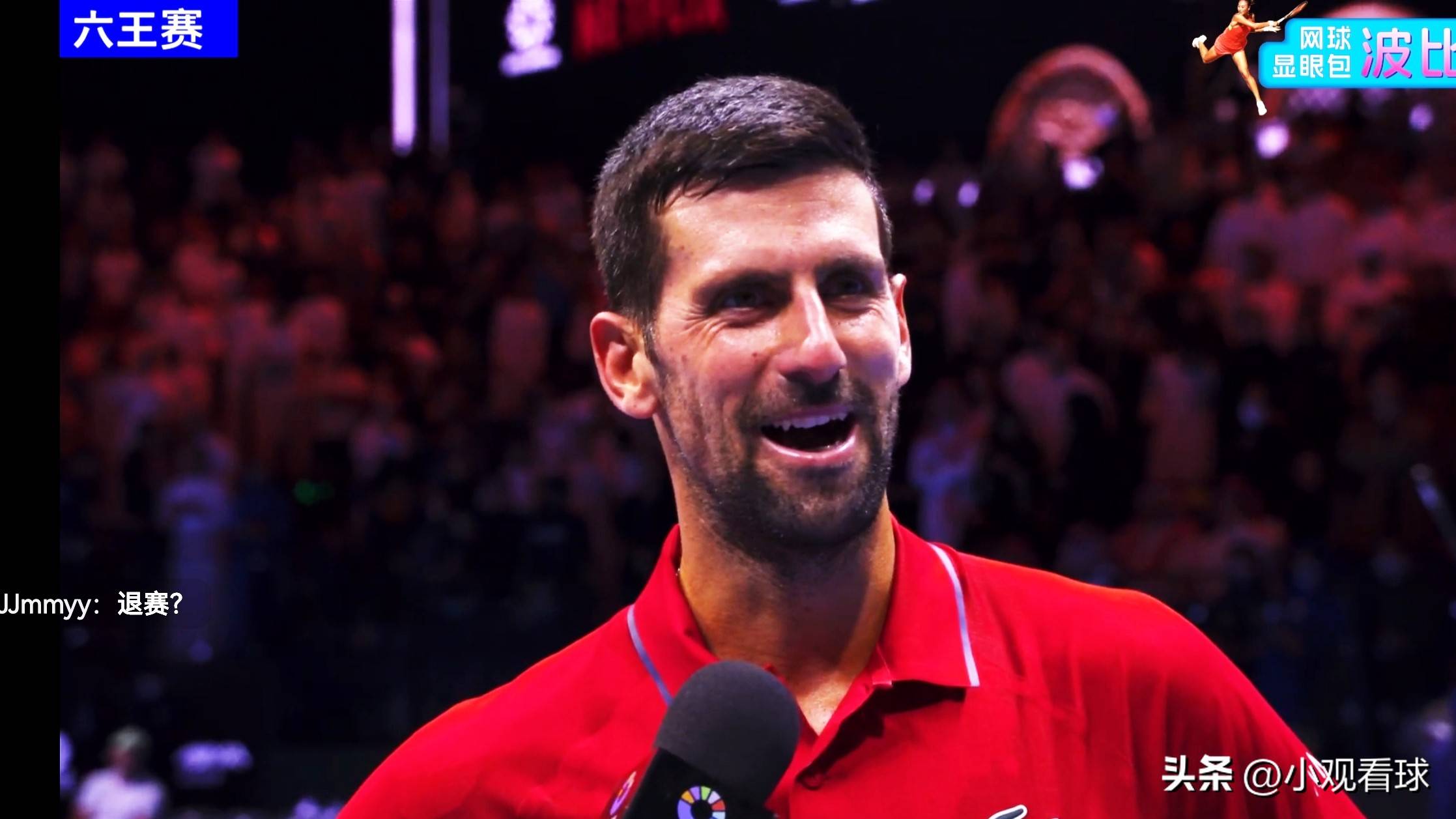 ATP总决赛轻取拉沃尔杯，德约科维奇状态火热