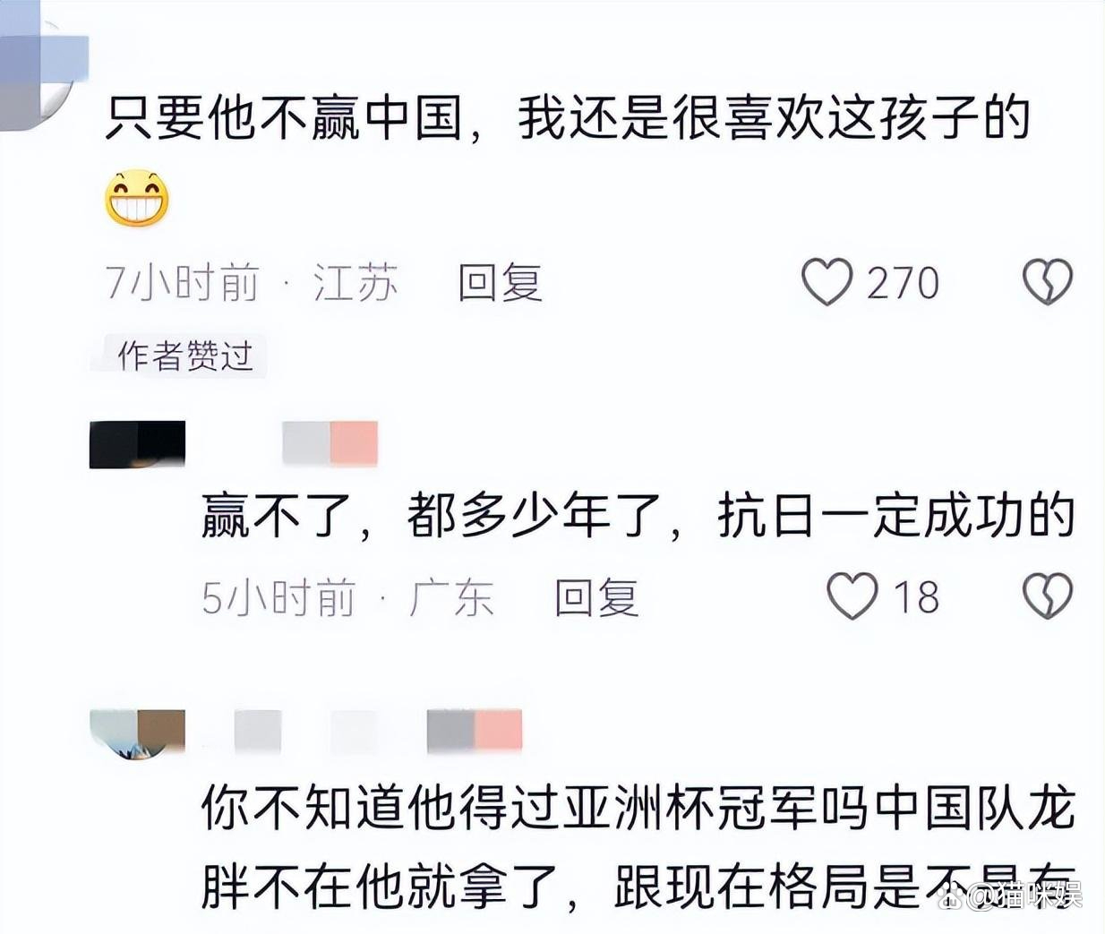 日本队完胜中国队，张本智和状态火热