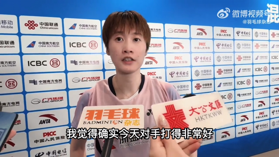 印度队鏖战丹麦队，陈雨菲点燃赛场