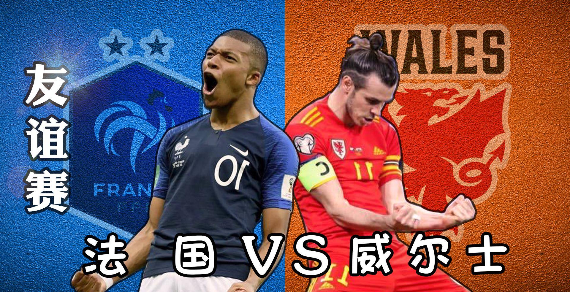 法国队碾压波兰队，马龙点燃赛场