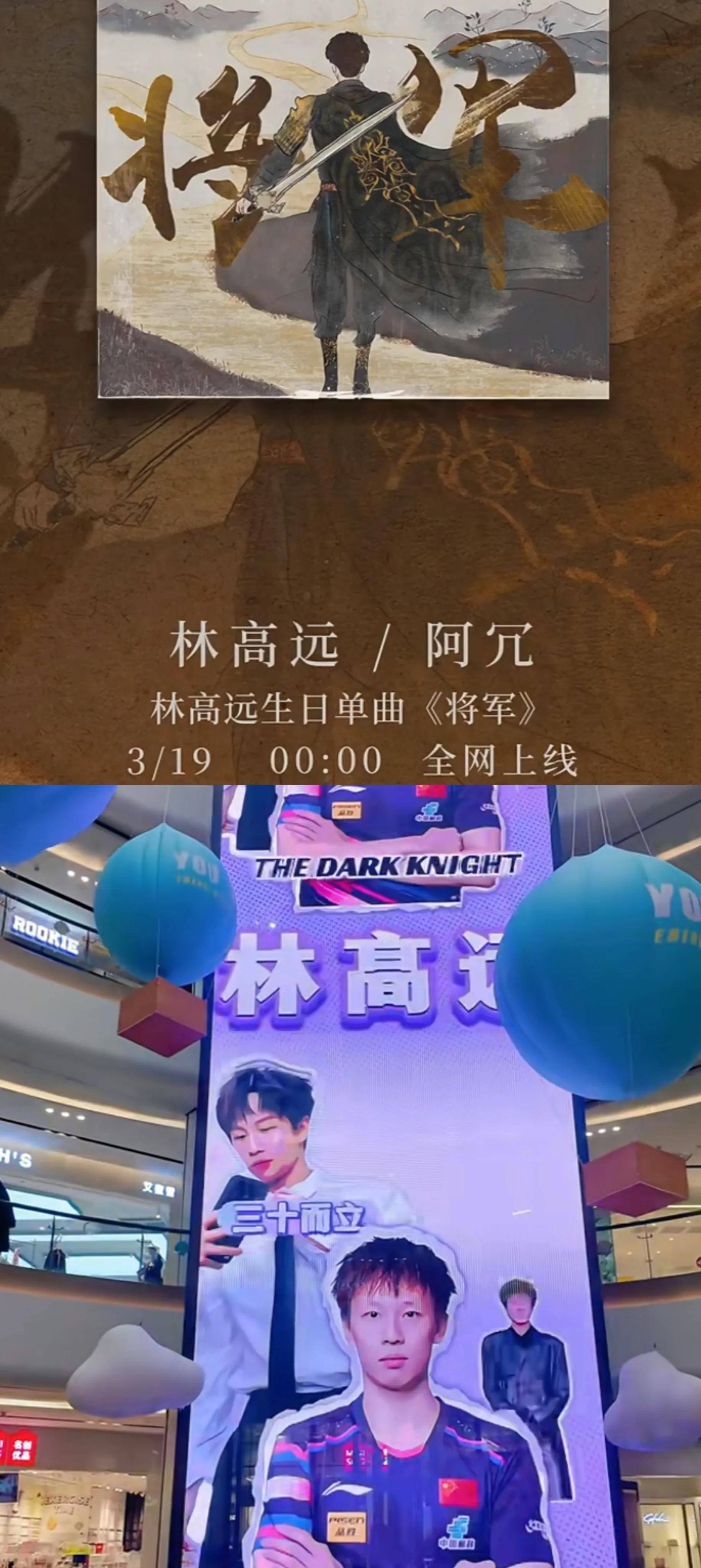 韩国队鏖战奥地利队，林高远惊艳四座