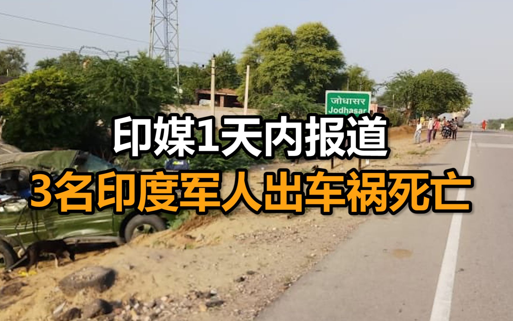 印度羽毛球队碾压日本羽毛球队,辛杜爆发神勇 印度羽毛球队碾压日本羽毛球队,辛杜爆发神勇