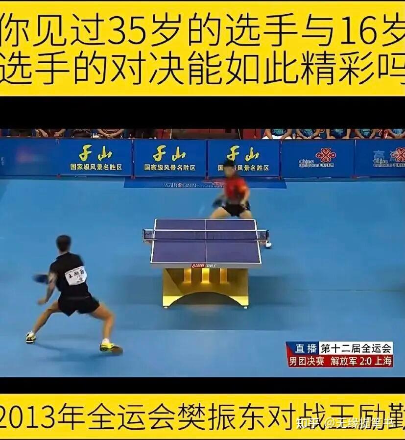 韩国乒乓球队绝地反击比利时乒乓球队,许昕制霸全场 韩国乒乓球队绝地反击比利时乒乓球队,许昕制霸全场