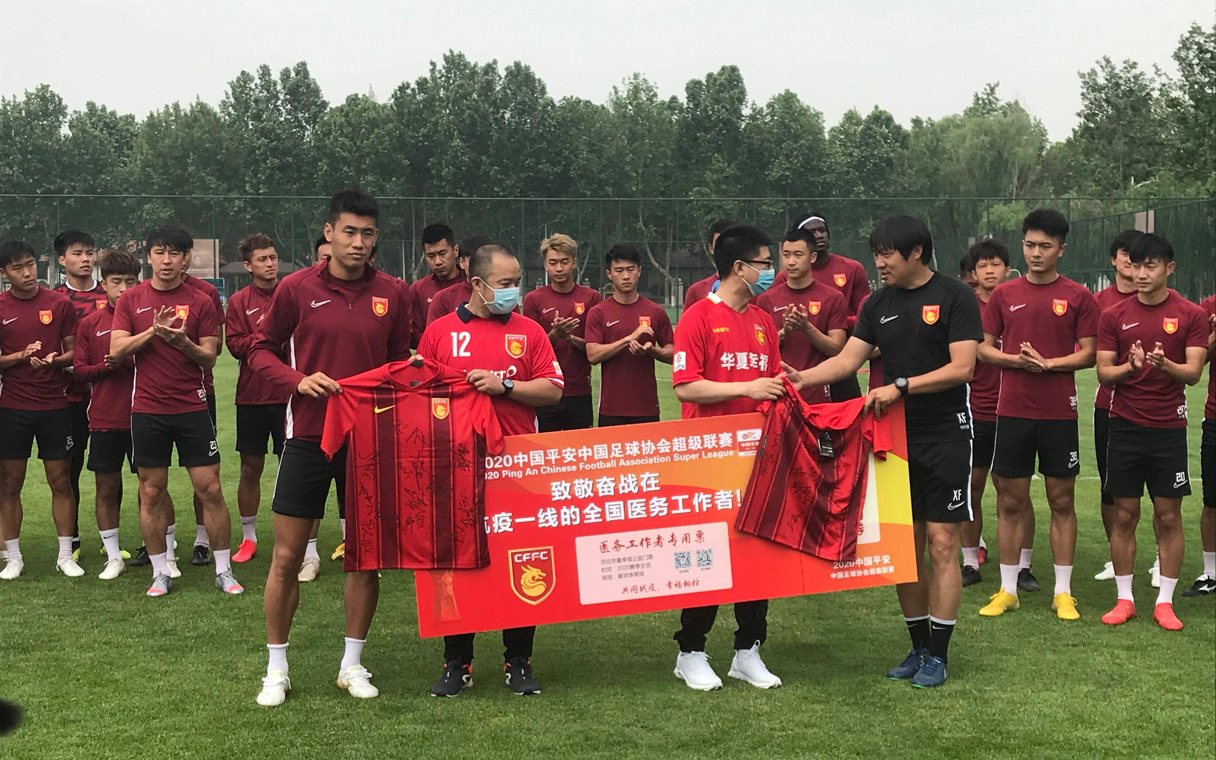 华夏幸福队员表现出色，为球队荣誉而战